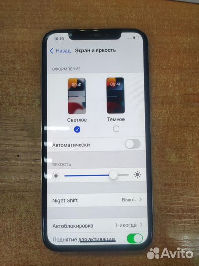 Apple iPhone X 256GB
