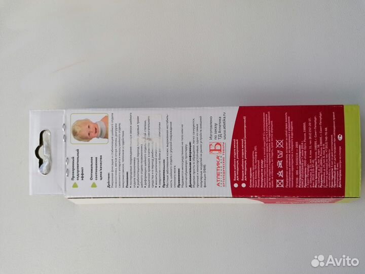 Воротник ортопедический детский