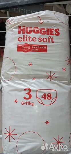 Подгузники