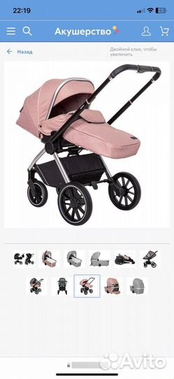 Коляска carrello 2 в 1 optima