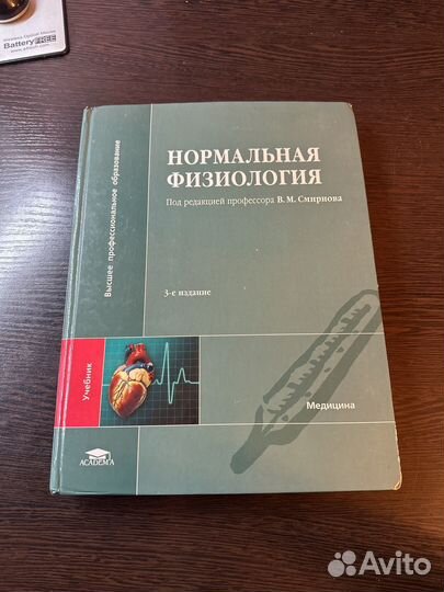 Книги учебная литература