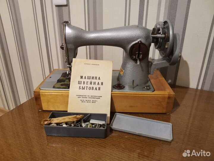 Швейная машинка подольск