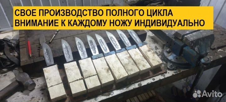 Нож охотничий якутский