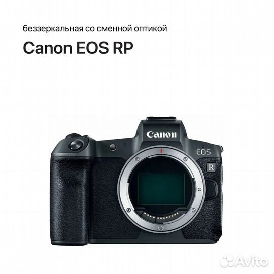 Canon eos RP Body(новый)
