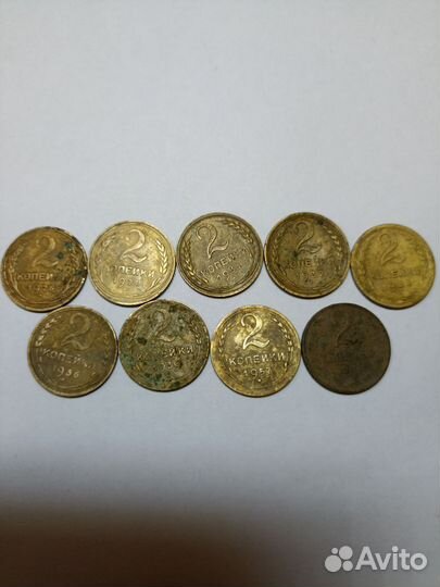 Погодовка 2 копеек СССР