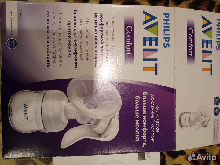 Молокоотсос avent ручной