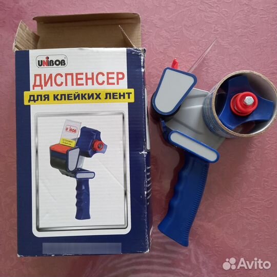 Диспенсер для клейких лент