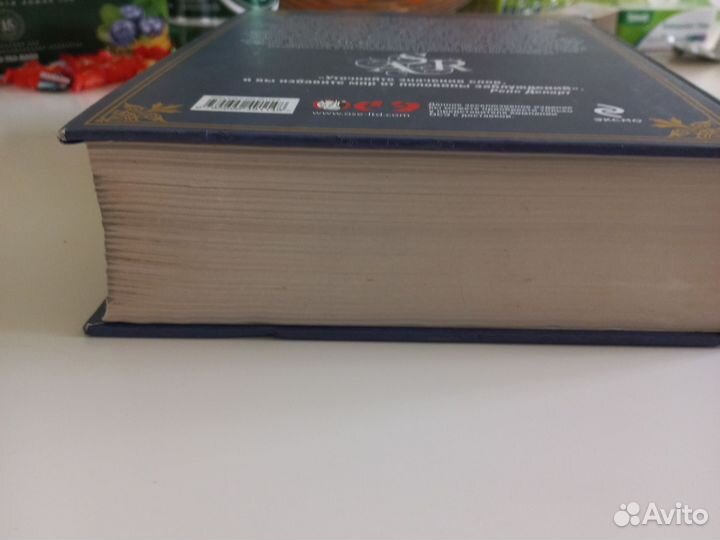 Иллюстрированный толковый словарь