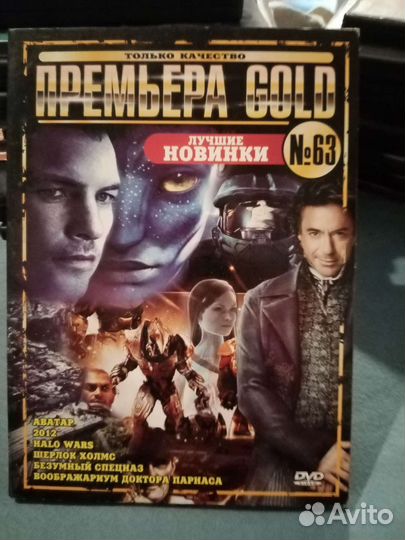 Cd диски