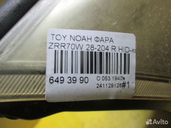 Фара правая Toyota Noah ZRR70W