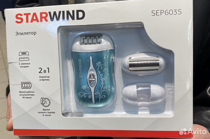 Новый эпилятор