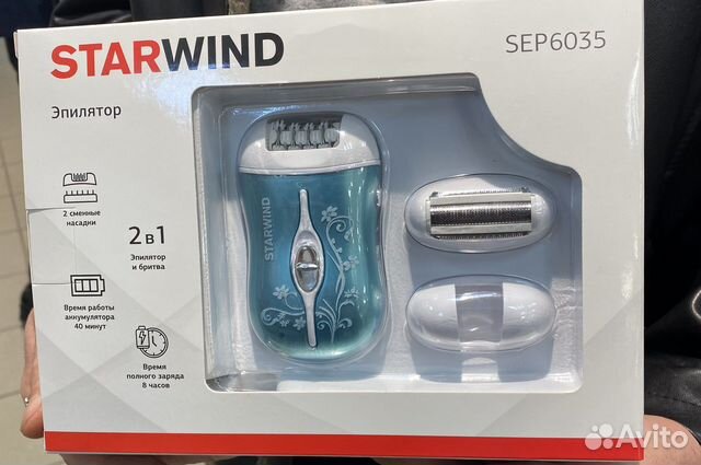 Новый эпилятор