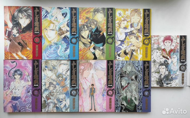 Манга Таинственная Игра. Ватасе Юу. 9 книг