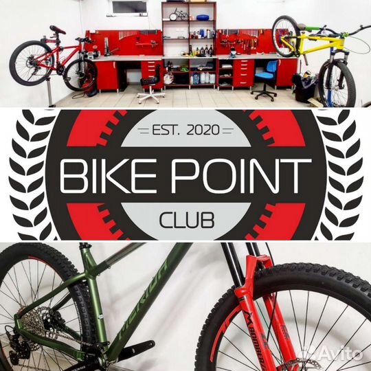 Ремонт велосипедов, лыж и сноубордов