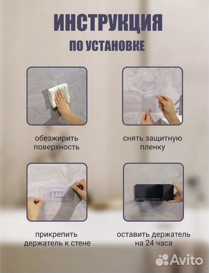 Держатель для фена