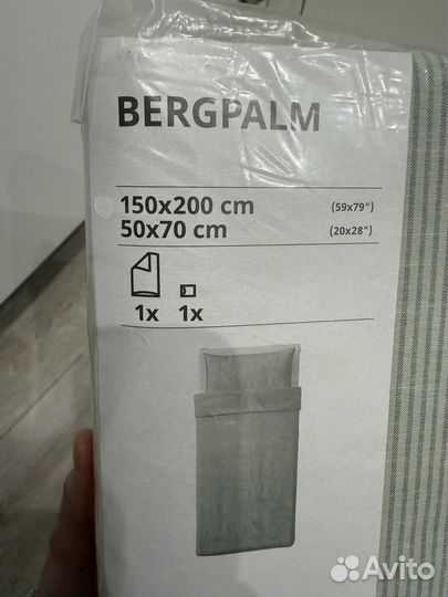 Постельное белье IKEA bergpalm