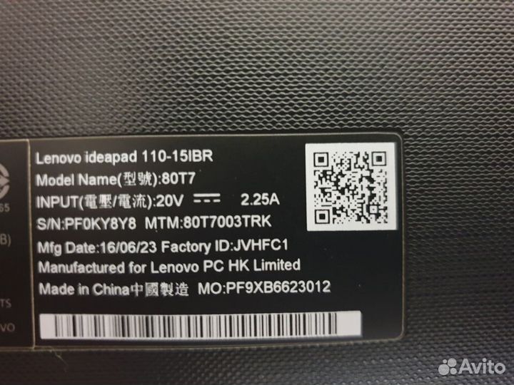 Lenovo Ideapad 110-15ibr