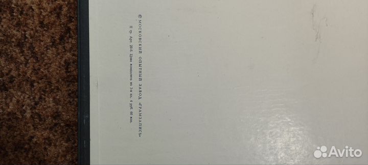 Виниловые пластинки Бах