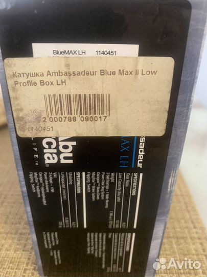 Катушка Ambassadeur Blue Max