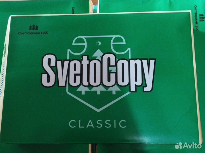 Бумага Svetocopy