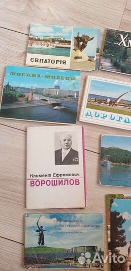 Наборы открыток СССР