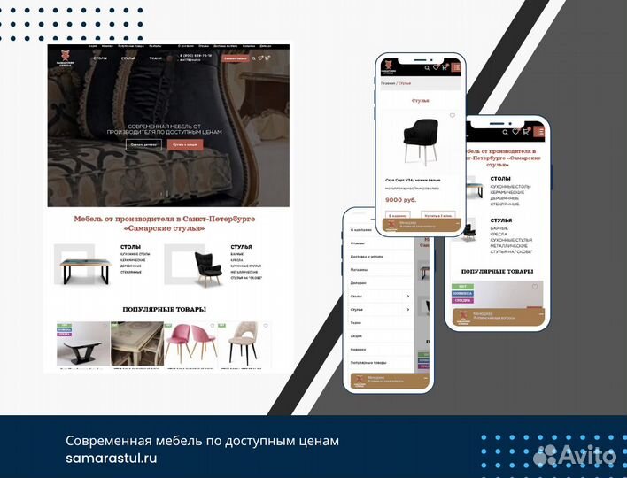 Разработка сайтов по ключ. Продвижение