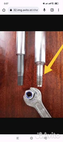 Амортизаторы