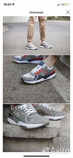 Кроссовки мужские 43 размера