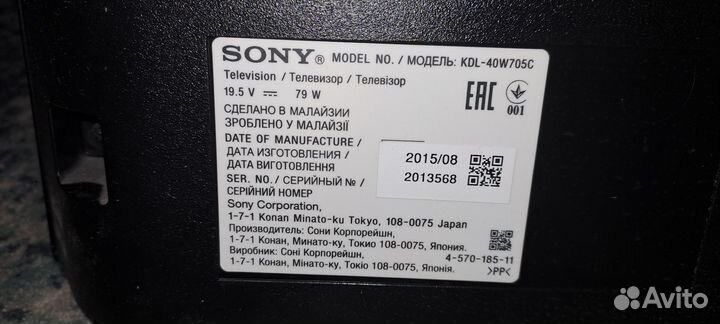 Телевизор sony