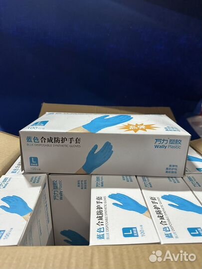 Перчатки нитрил/винил