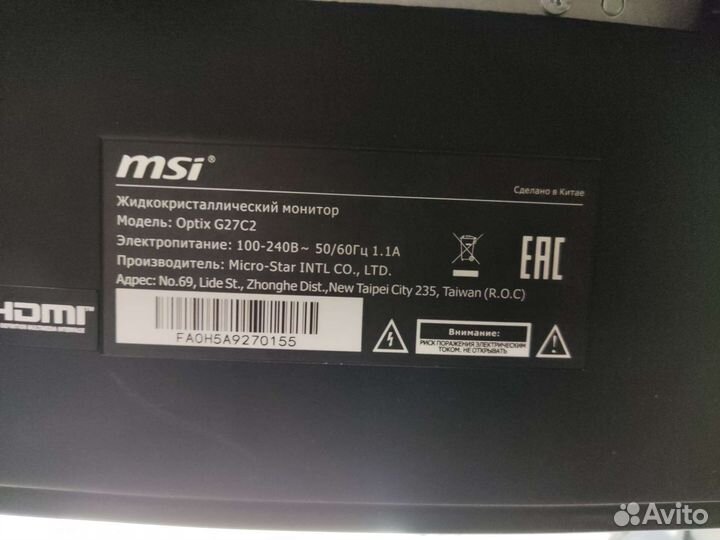Монитор Msi 27