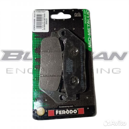 Колодки тормозные ferodo FDB570EF