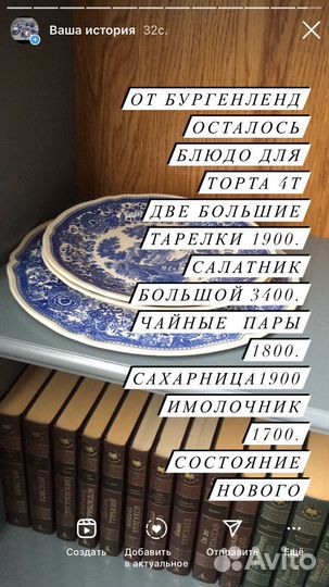 Бургенланд от Villeroy& Bohs