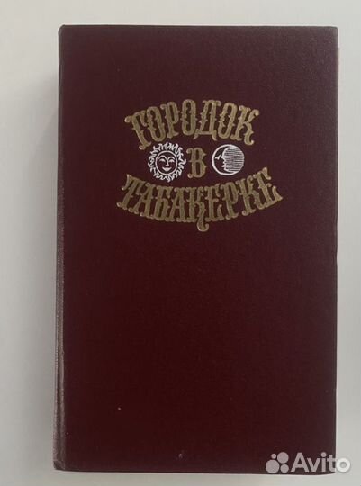 Детские книги новые