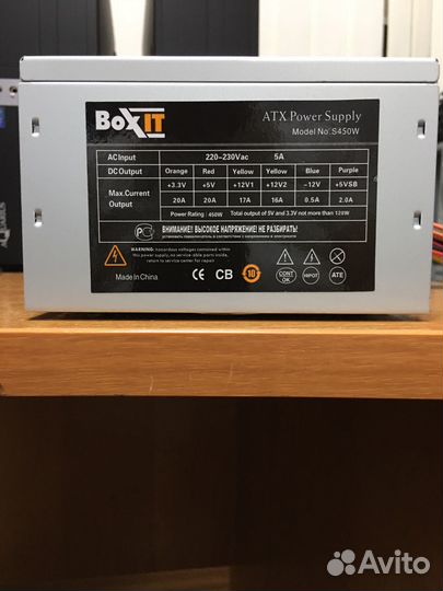 Блок питания