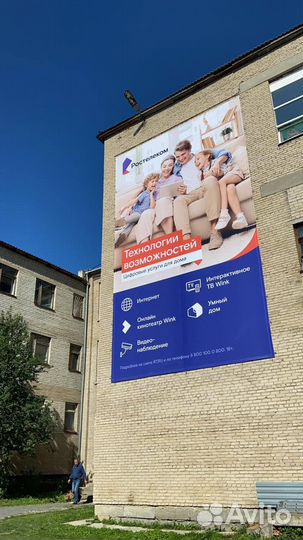 Печать баннеров, растяжек в Екатеринбурге