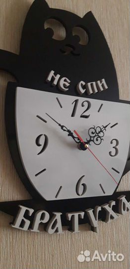 Часы настенные