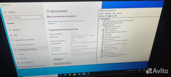 Системные блоки и комплектующие для пк