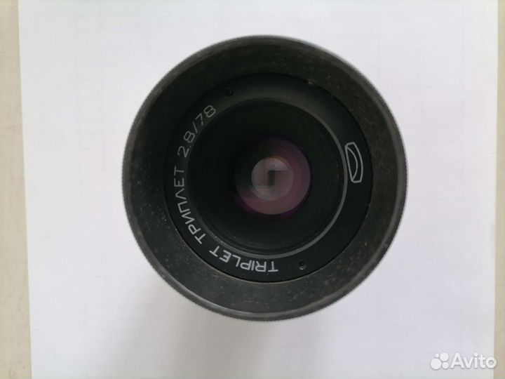 Объектив triplet 2.8/78