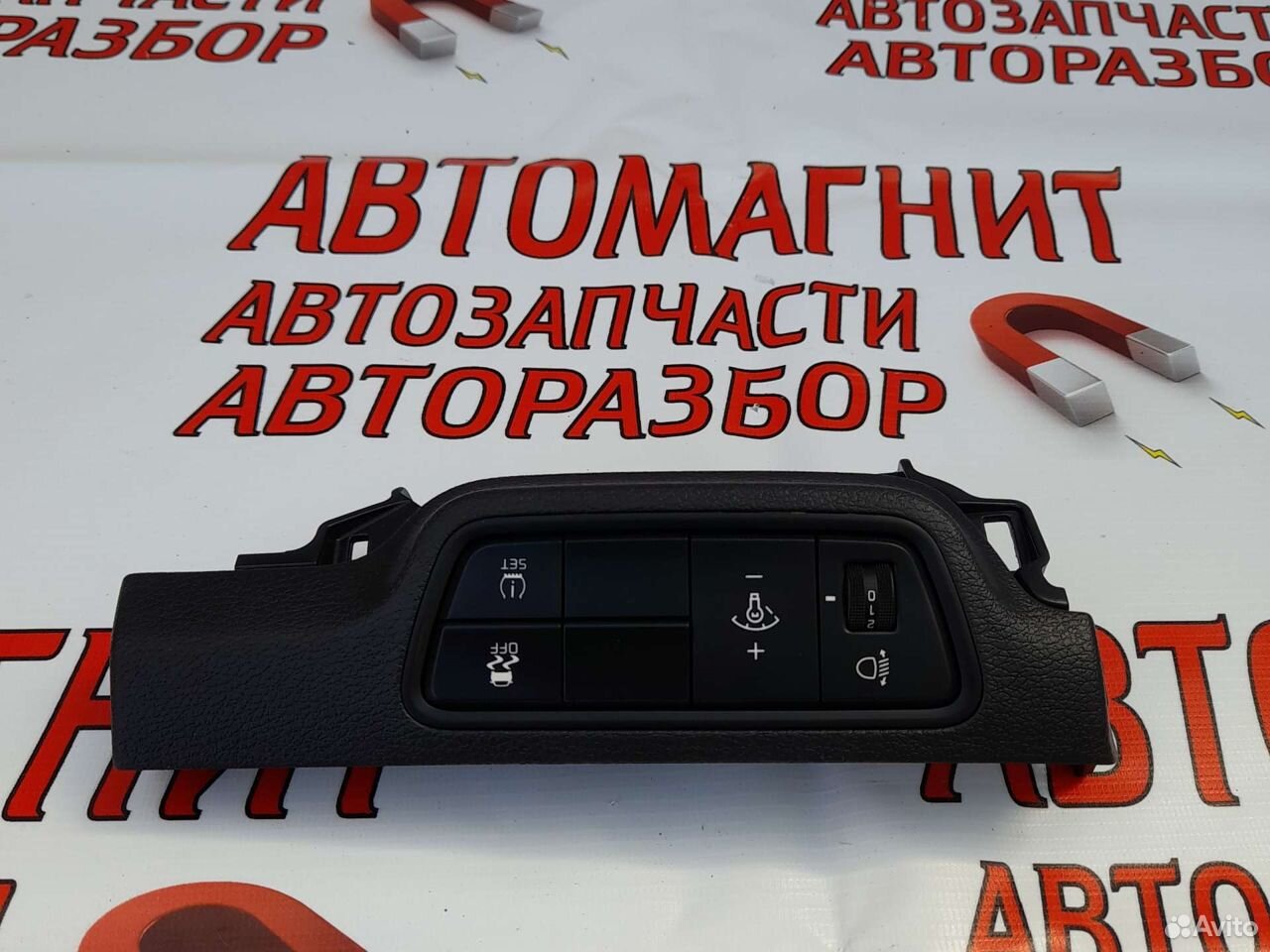 Блок кнопок Киа Церато 4 BD