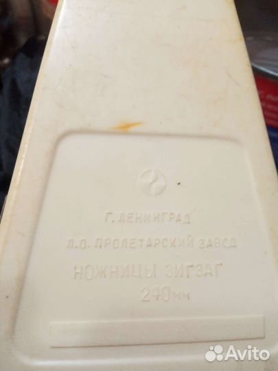 Ножницы портные зигзаг