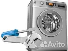 Ремонт стиральных машин