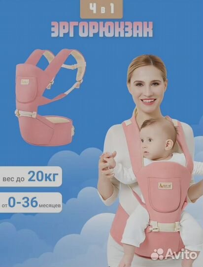 Эргорюкзак