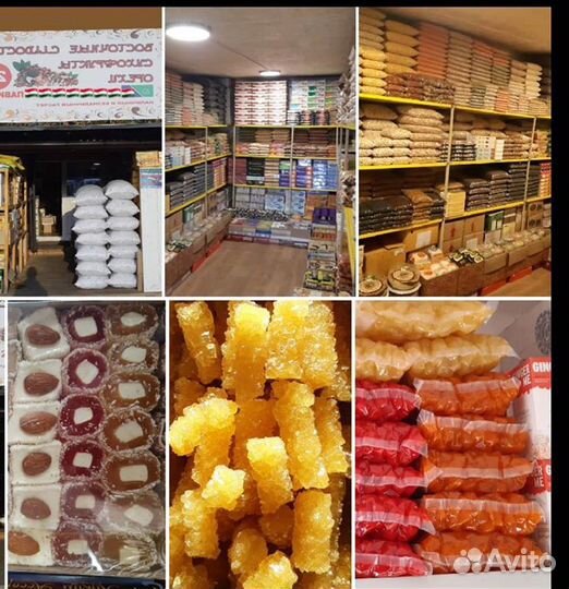 Сухофрукты,Орехи,Сладости