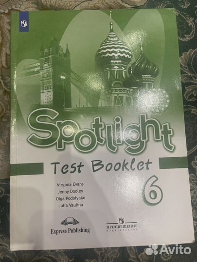 Продам рабочию тетрадь : Немецкий и Англиский