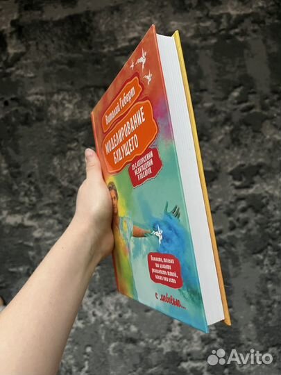 Книга моделирование будущего виталий гиберт новая