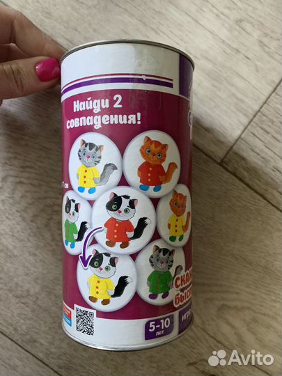 Игра настольная