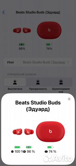 Беспроводные наушники Beats Studio Buds