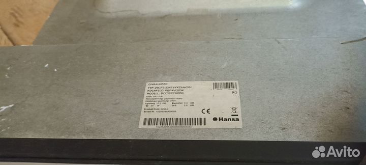 Варочная панель с духовкой Hansa