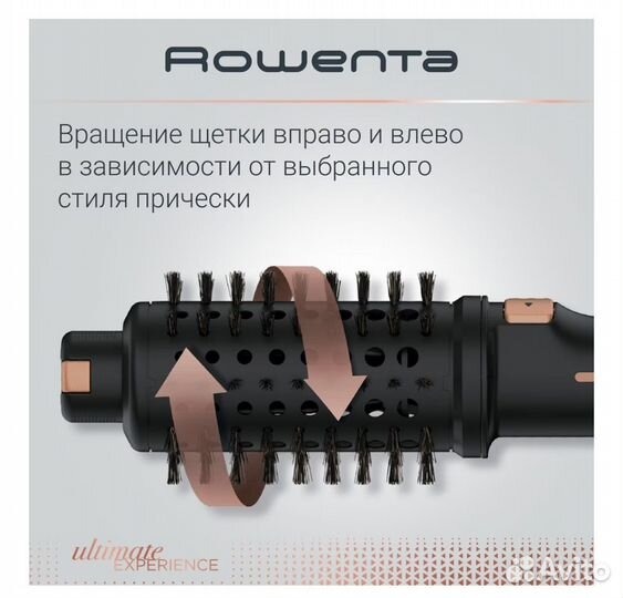 Фен-щетка Rowenta Ultimate Experience CF9620F0